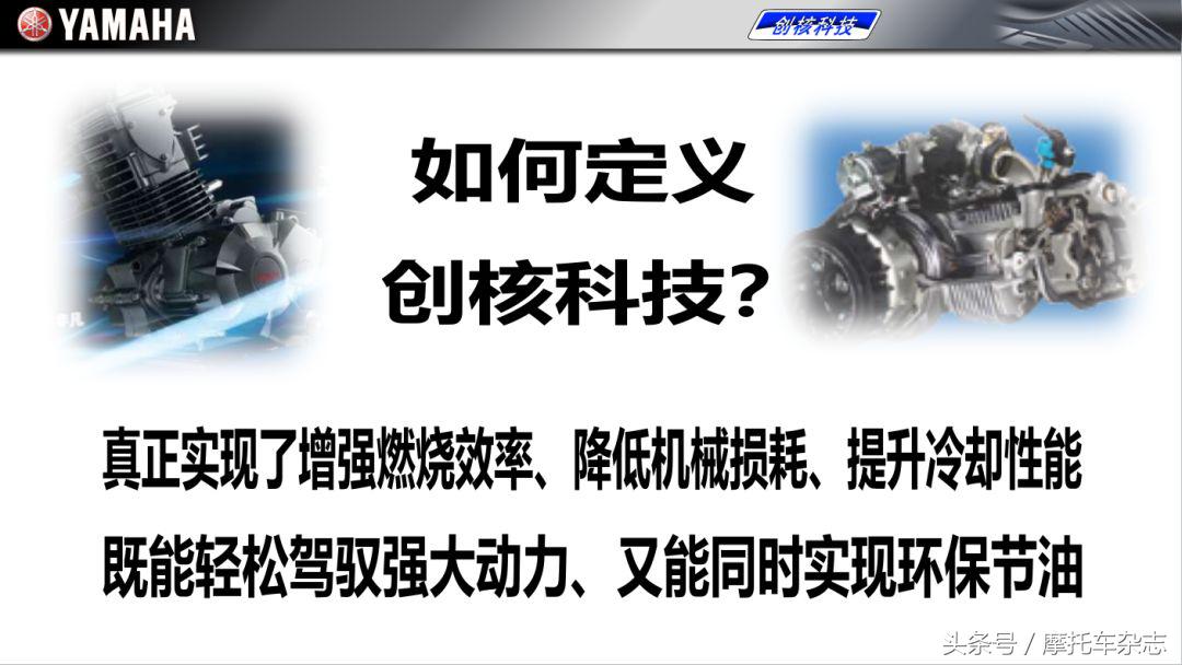 国四最新版的雅马哈,雅马哈新车型国内即将上市