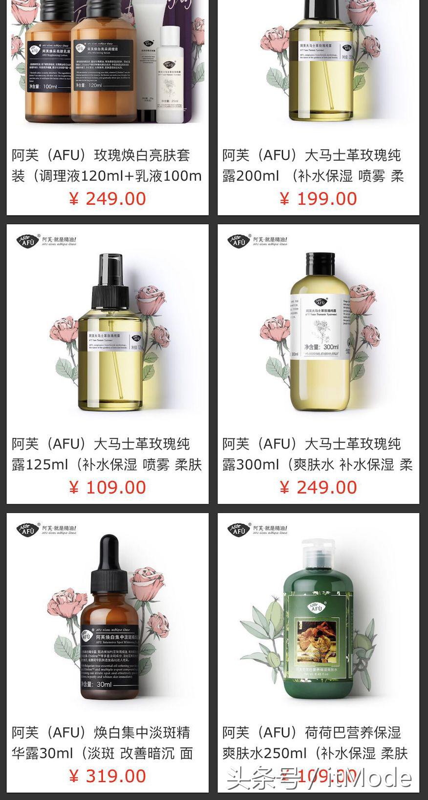 6.18必买50元护肤品,便宜又实惠的美妆好物