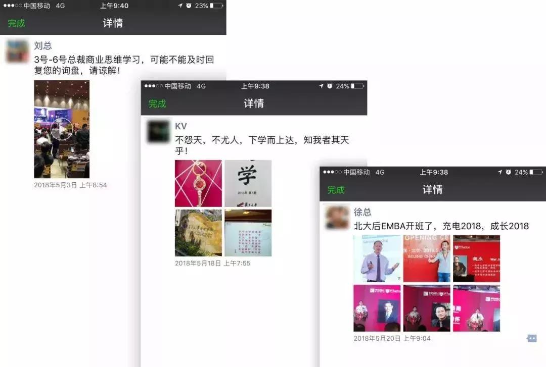 职场快速成长方法,职场快晋升的六大秘诀