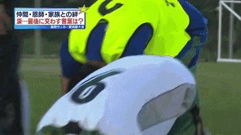 日本足球世界杯奋斗史,日本足球世界杯带给我们的启示