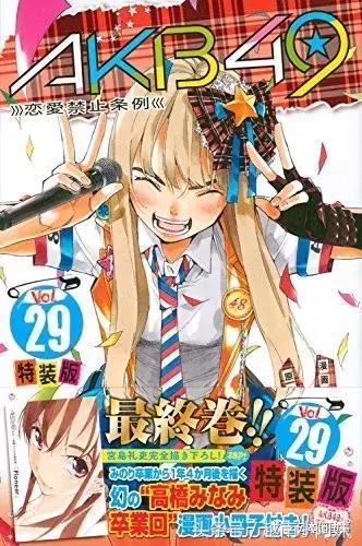 女团里竟然混进了一个男孩子？！这种剧情我只在动漫里见过