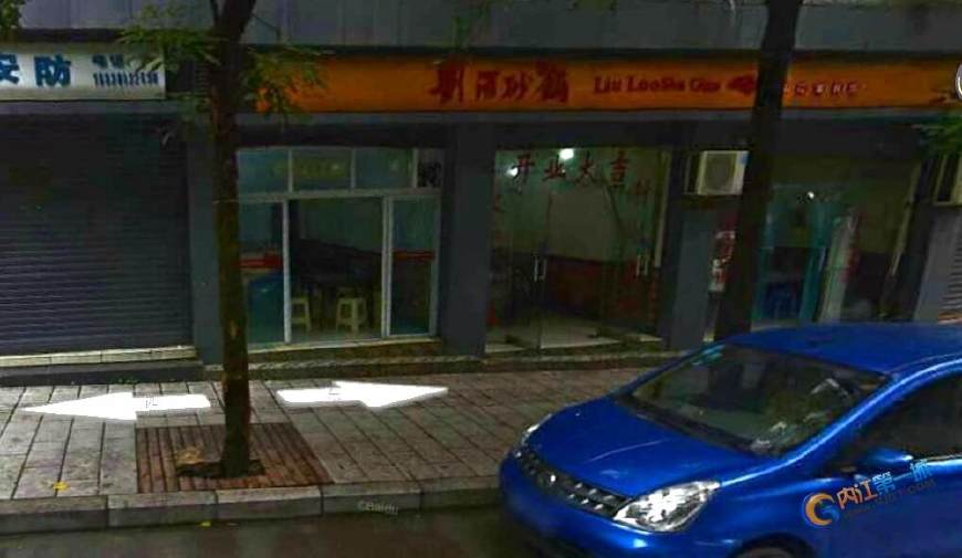 内江老字号川菜馆推荐,内江资中老字号