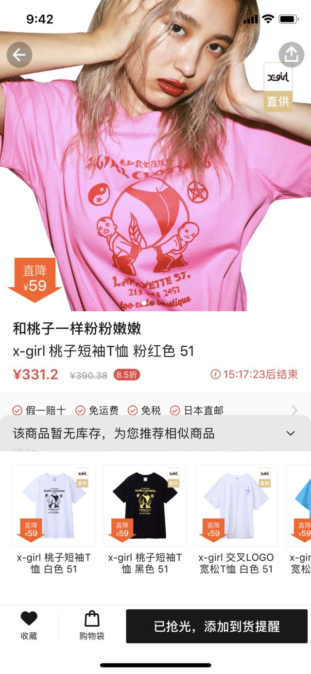 东京药妆店化妆品推荐,东京购物必买的美妆