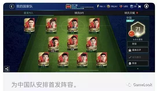 可以踢世界杯的足球游戏手游,十大最好玩的足球游戏手游