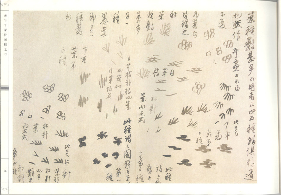 榫氬崐鍗冨北姘寸敾璁茶В,榫氬崐鍗冨北姘寸敾澶у浘