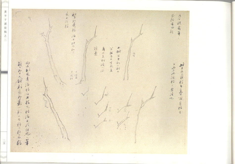 榫氬崐鍗冨北姘寸敾璁茶В,榫氬崐鍗冨北姘寸敾澶у浘