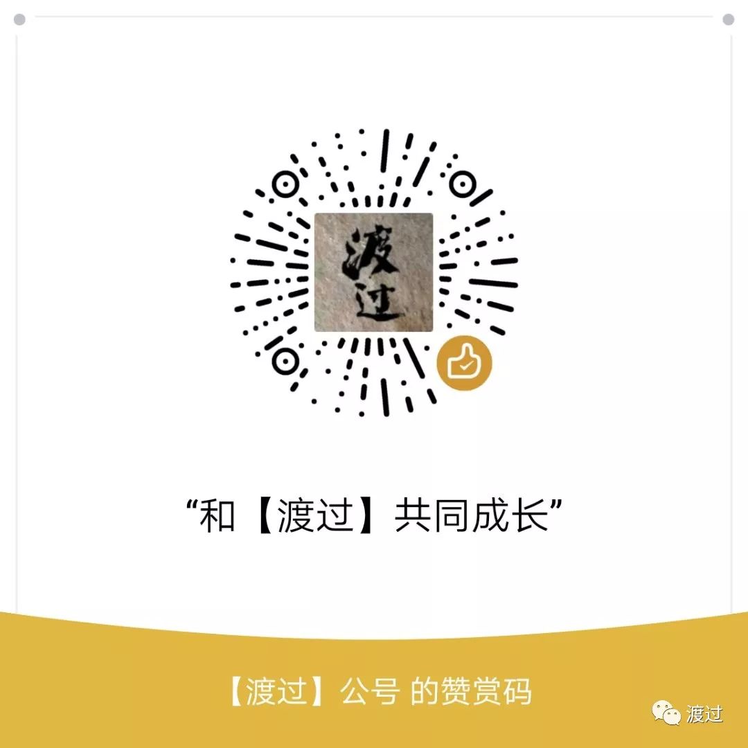 「何日辉专栏」之十五:解析“深度催眠下创伤修复技术”|渡过