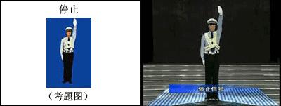 看不懂交警手势怎么缓解尴尬,科目三交警手势看不懂