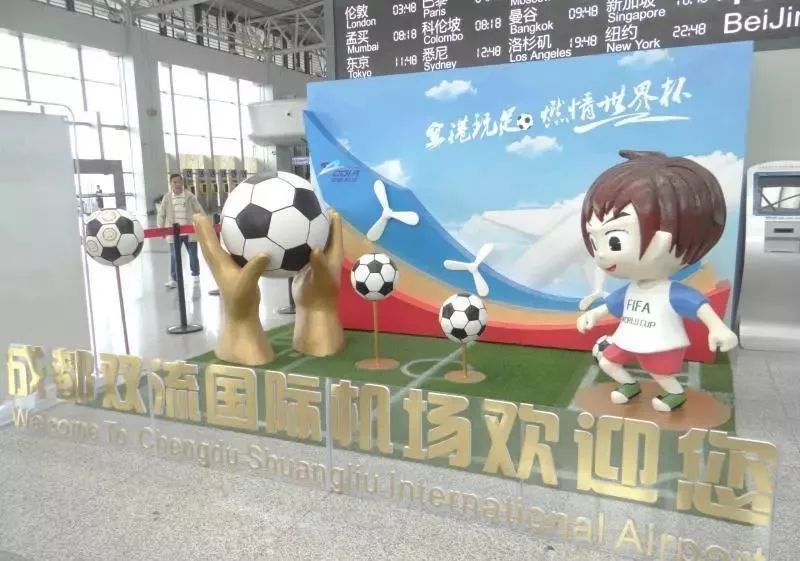 成都世界杯线下观赛推荐,世界杯开赛观赛