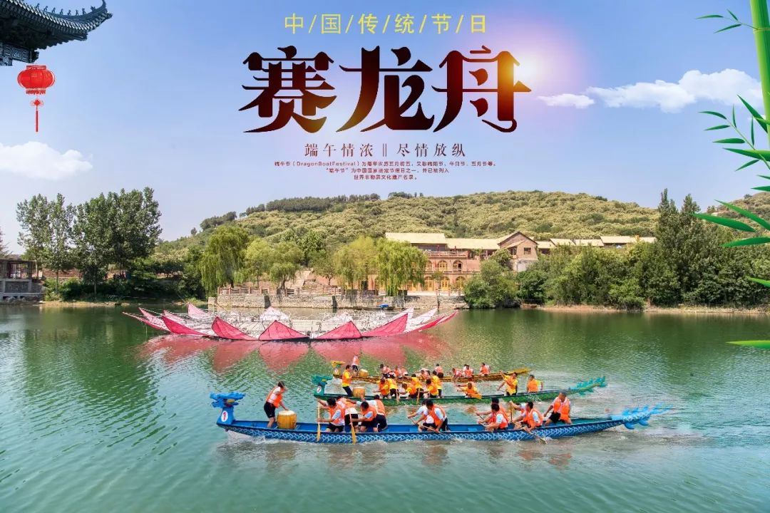 端午节我们要划龙舟还要干什么呢,端午节划龙舟的地方在哪里