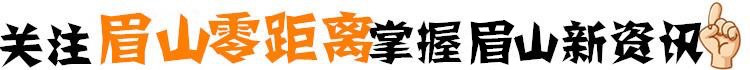 眉山做微商、代购，永别了！国家正式宣布，再过几个月……