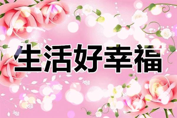 端午节来临之际祝友友们心情愉快,端午节快到祝大家开心快乐每一天