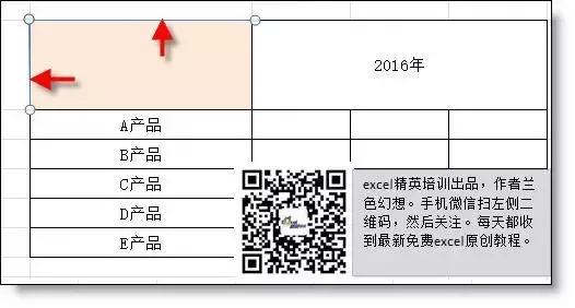 三栏斜线表头怎么输入文字,三栏斜线表头的做法