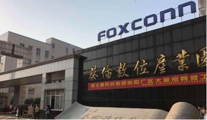 世界杯只缺国足，OFO余额不足，亚马逊非法招雇？