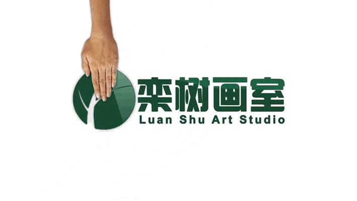 北京栾树画室——栾树后勤之放心只是起点，服务永无止境