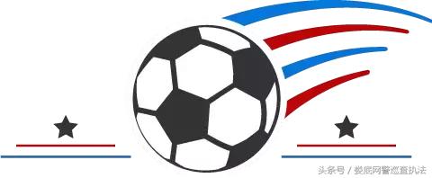 安全提示有关世界杯警方提醒,网警提醒世界杯来了请文明观赛