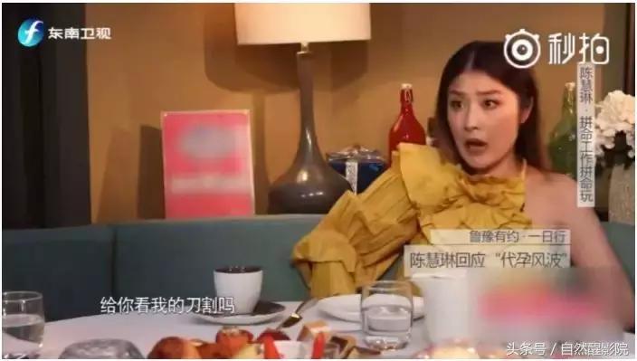 陈慧琳回应代孕风波，曝老公吸自己母乳，直言要脱衣服给看刀割