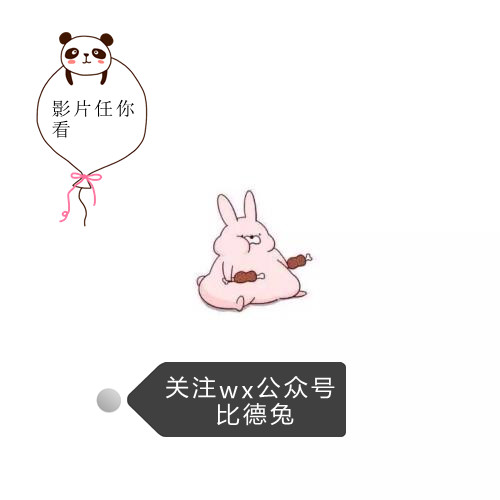 暮光巴黎电影迅雷BT种子百度云完整资源