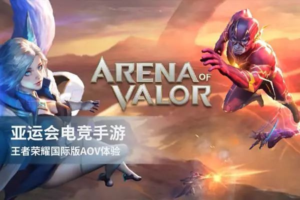 电竞真的可以为国争光吗,从没想过电竞也能为国争光