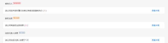 钱满仓结局,钱满仓最新近况