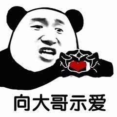 还在DISS直播？校花驾到火山公会实力来袭