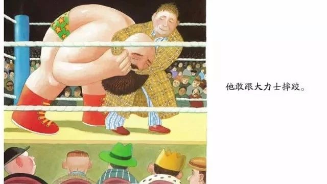 你眼中爸爸的样子,你心中爸爸是什么样子