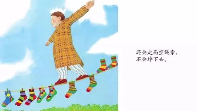 你眼中爸爸的样子,你心中爸爸是什么样子