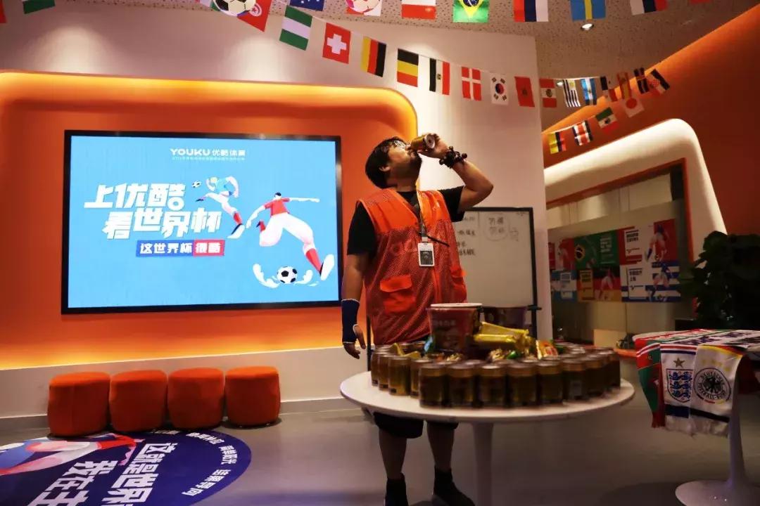 优酷世界杯免费吗,优酷世界杯高清视频