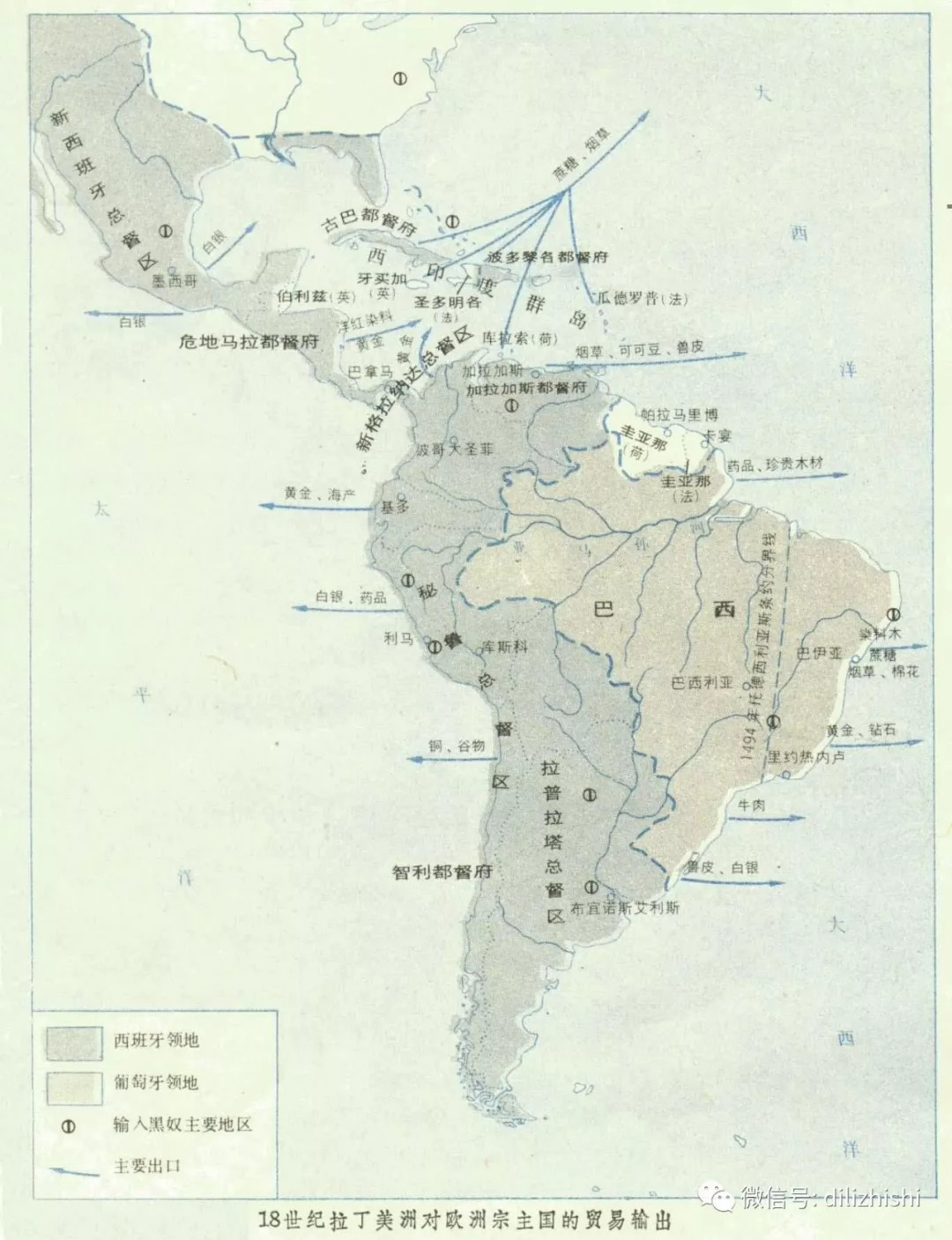 拉美足球,拉美足球视频集锦