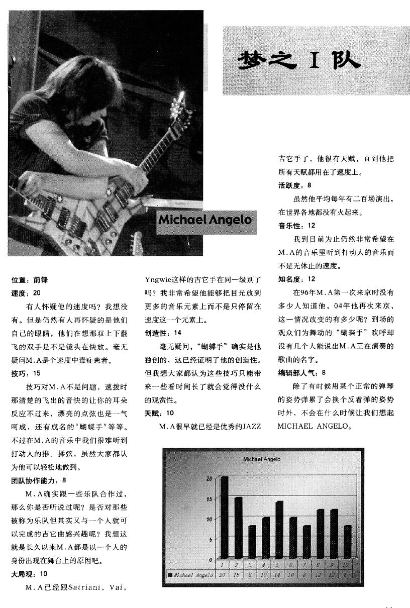 世界杯来了完整版,世界杯来了