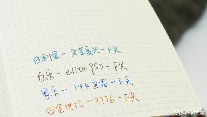 钢笔推荐品牌排行榜最新,钢笔选购指南