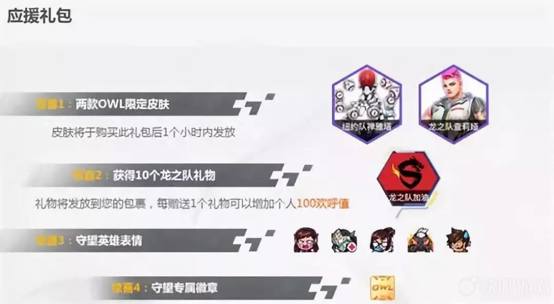 快吧游戏日报命令与征服战争机器上古卷轴齐出