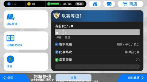 实况足球世界杯最新,实况足球世界杯半决赛