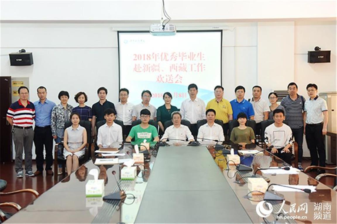 湖南科技职业学院新疆学生,湖南科技大学毕业生视频