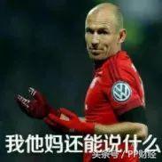 俄罗斯世界杯中国队出线形势,俄罗斯世界杯结果