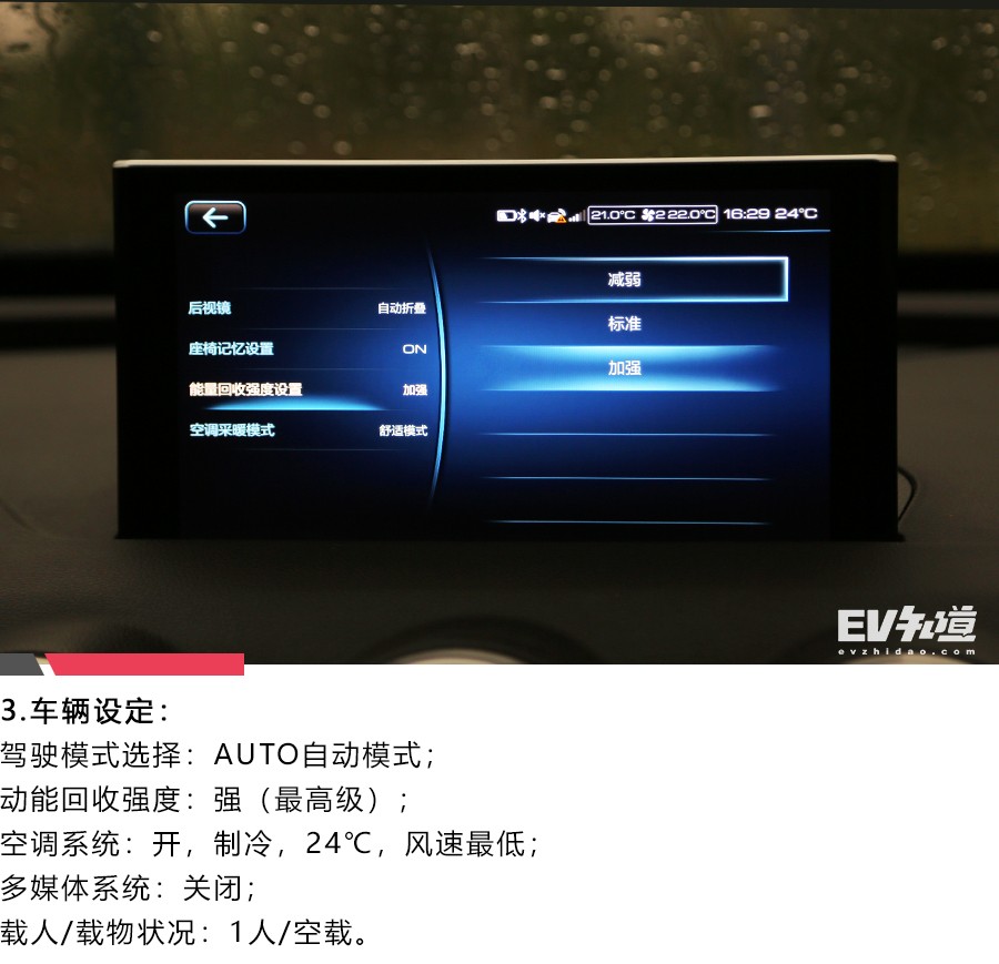 WEYP8凭什么在众多自主品牌中“横着走”？试驾之后你就知道！