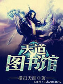 十大最热爽文,100%热门爆款小说