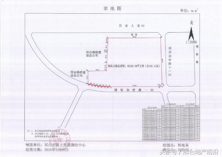 邢台碧桂园最新地块,邢台七里河碧桂园片区