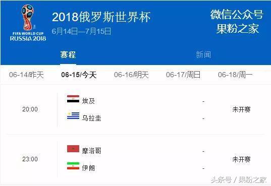 今年世界杯看谁是冠军,今年世界杯值不值得看