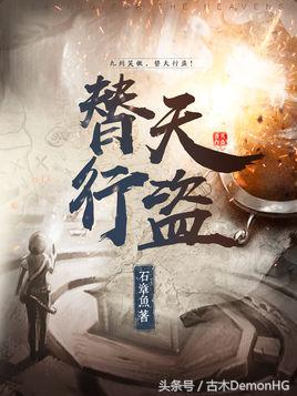 十大最热爽文,100%热门爆款小说