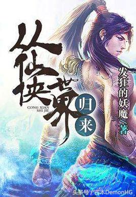 100%热门爆款小说,100部必看经典爽文