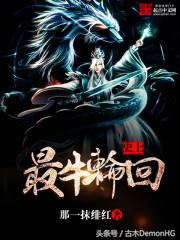 100%热门爆款小说,100部必看经典爽文