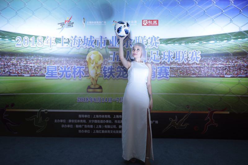 家门口的国际赛事,2023第一届星光杯足球邀请赛