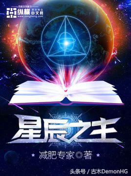 十大最热爽文,100%热门爆款小说