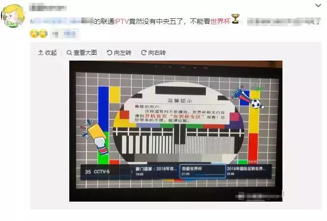 我家电视不能看直播怎么办,电视怎么可以看世界杯直播