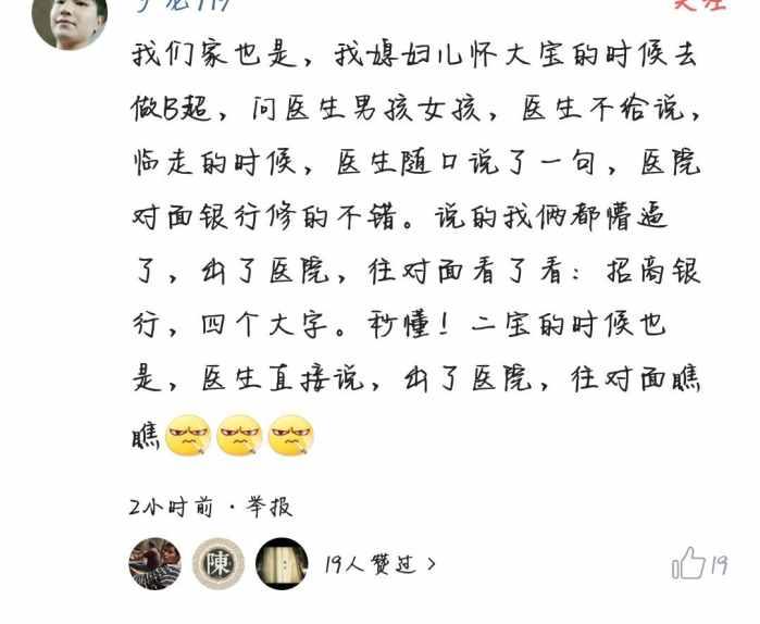 小孩怎么知道自己是谁生的,孩子出生后怎样知道是不是自己的