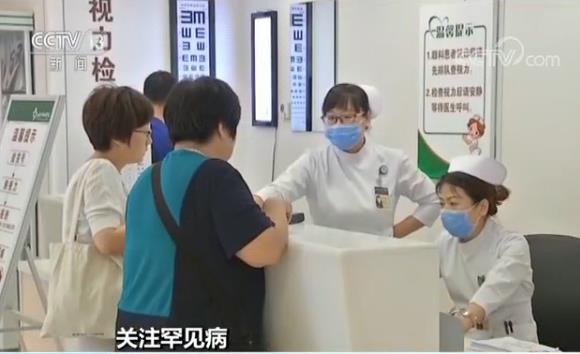 罕见病孤儿药,罕见病患者更需要关怀救助