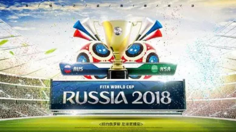 世界杯黑科技,世界杯足球2018var