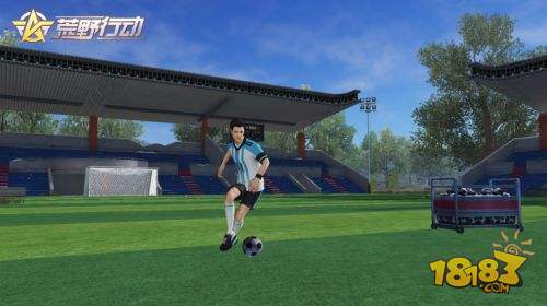 荒野行动绿茵嘉年华,荒野行动绿茵对决