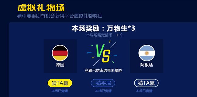 KK直播“世界杯”撒币升级,免费分千万现金大奖!